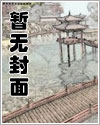 周围都是猪队友怎么办